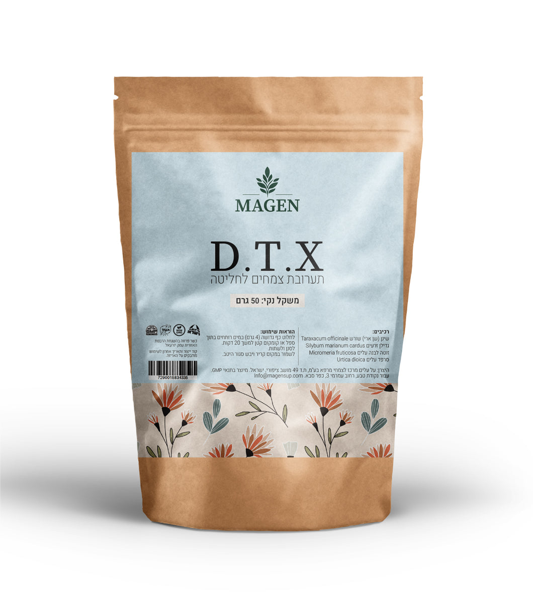 מגן - חליטת צמחים - DTX דיטוקס - 50 גרם