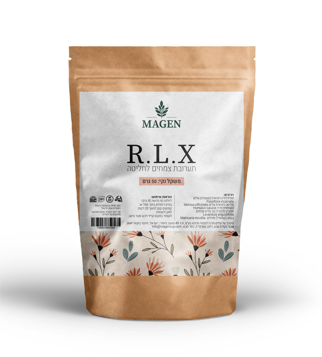 מגן - חליטת צמחים - RLX רילקס - 50 גרם