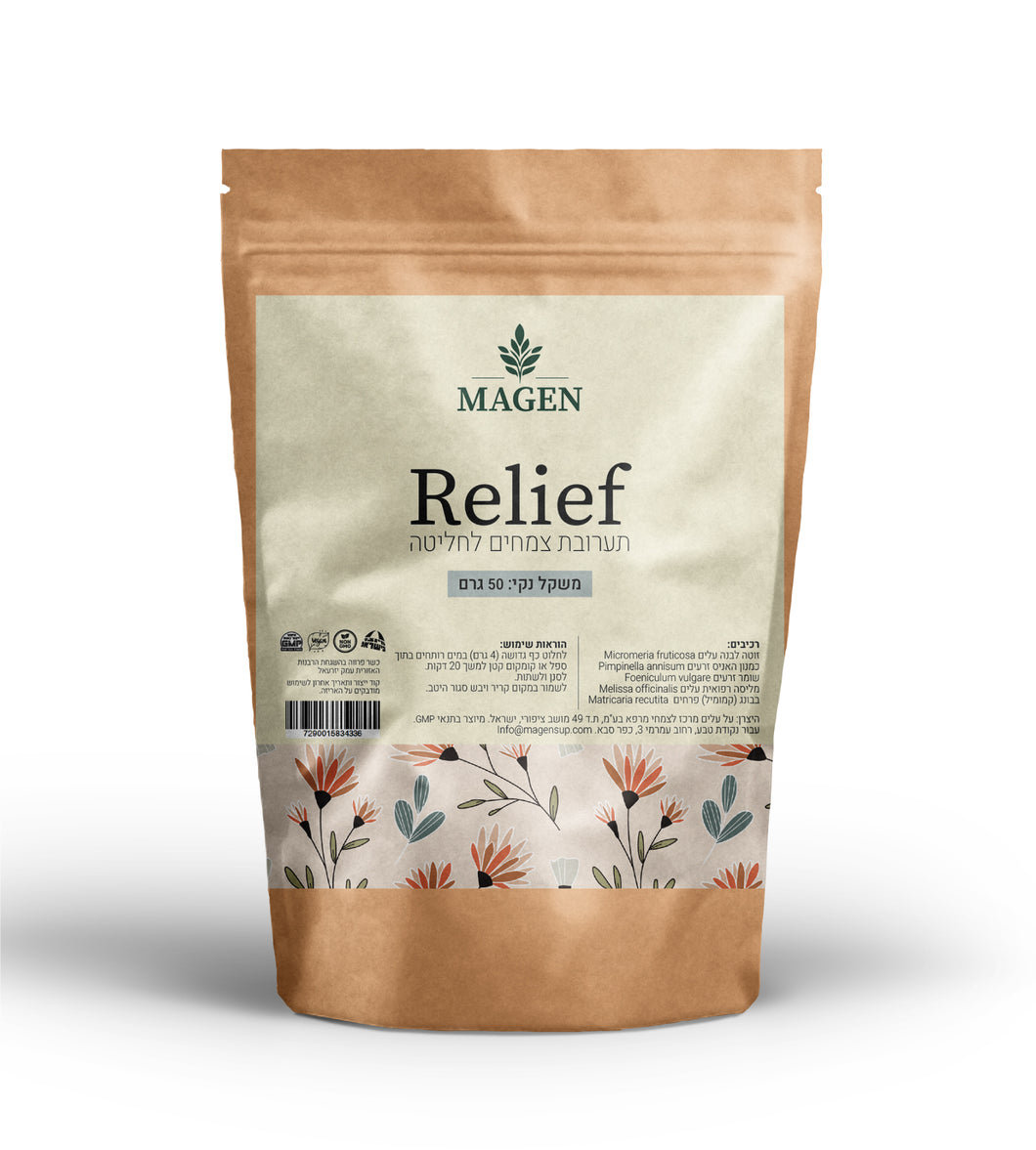 מגן - חליטת צמחים - RELIF ריליף - 50 גרם