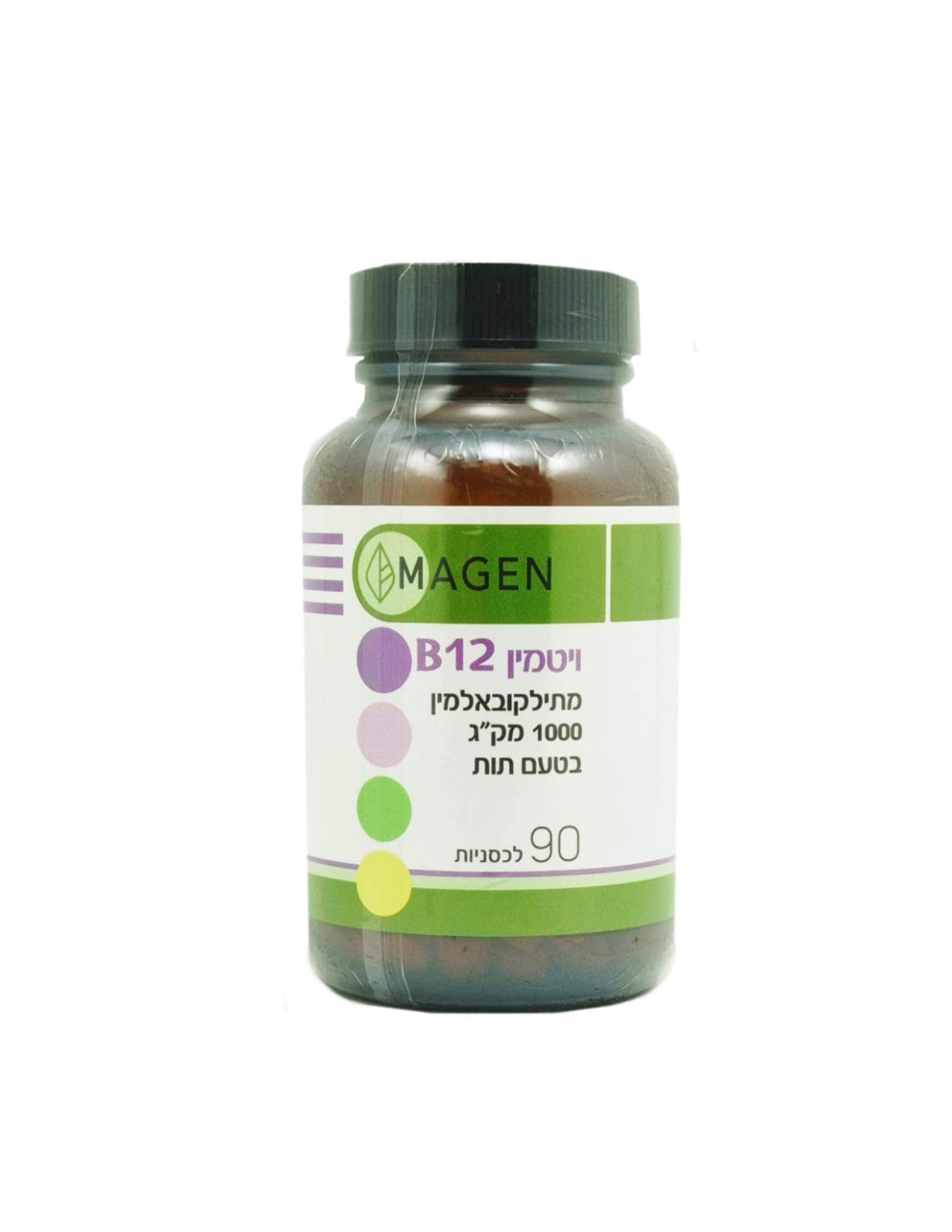 מגן - ויטמין B12 מתילקובלמין - 90 לכסניות